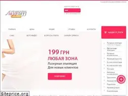Sites similar to laserhouse.com.ua