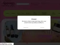 Sites similar to laserhousecosmetics.com.ua