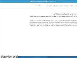 Sites similar to laseriranian.com