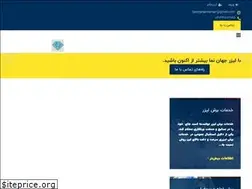 Sites similar to laserjahannama.ir