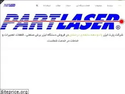 Sites similar to laserkadeh.com