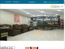 Sites similar to laserkhorshid.com