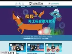 Sites similar to laserkool.hk
