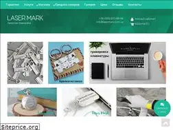 Sites similar to lasermark.com.ua