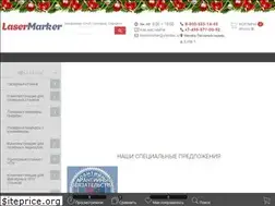 Sites similar to lasermarker.ru