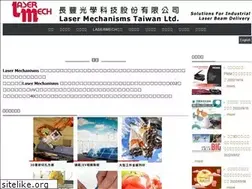 Sites similar to lasermech.com.tw