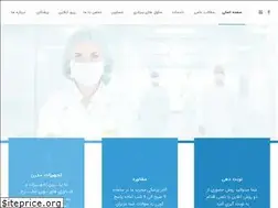 Sites similar to lasermehran.com