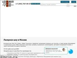 Sites similar to lasernt.ru