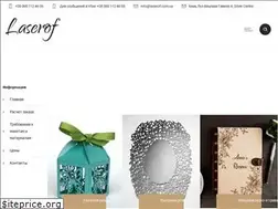 Sites similar to laserof.com.ua