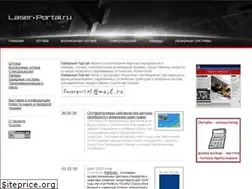 Sites similar to laserportal.ru