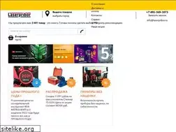 Sites similar to laserpribor.ru