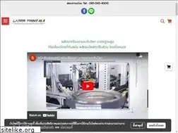 Sites similar to laserprintthai.com