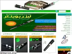 Sites similar to lasersabz.com