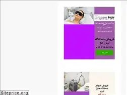 Sites similar to lasersale.ir