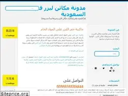 Sites similar to lasersaudi.com