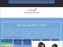 Sites similar to lasershafa.com