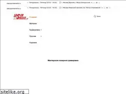 Sites similar to laserskills.ru