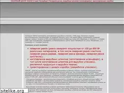 Sites similar to laserstamp.ru