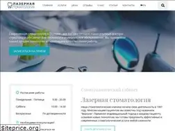 Sites similar to laserstom.com