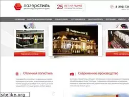 Sites similar to laserstyle.ru
