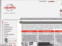 Sites similar to laserta.ru