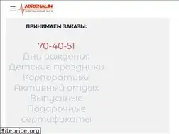 Sites similar to lasertag-vologda.ru