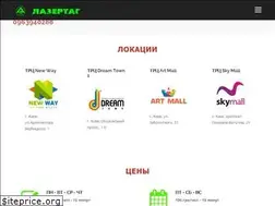 Sites similar to lasertag.in.ua