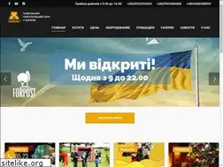 Sites similar to lasertag.kharkov.ua