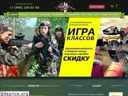 Sites similar to lasertag36.ru