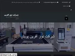 Sites similar to lasertec.ir