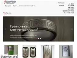 Sites similar to lasertech.com.ua