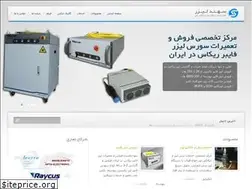 Sites similar to lasertechnologist.com