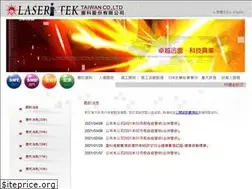 Sites similar to lasertek.com.tw
