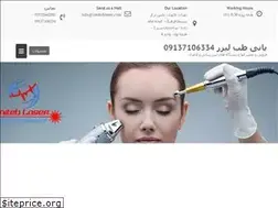 Sites similar to lasertitanium.ir
