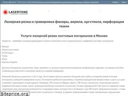 Sites similar to lasertone.ru