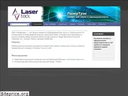 Sites similar to lasertrack.ru