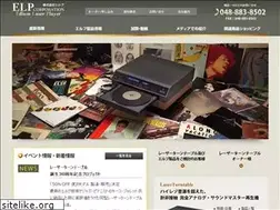 Sites similar to laserturntable.co.jp