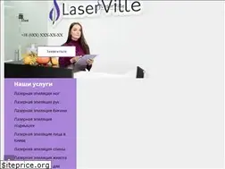 Sites similar to laserville.com.ua