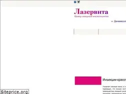 Sites similar to laservita.kiev.ua