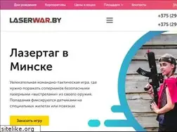 Sites similar to laserwar.by