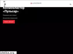 Sites similar to laserwar.ru