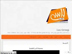 Sites similar to lasgroupblog.wordpress.com