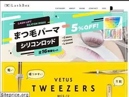 Sites similar to lash-box.jp