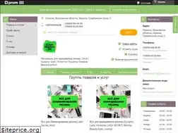 Sites similar to lash-market.com.ua