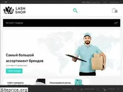 Sites similar to lash-shop.ru