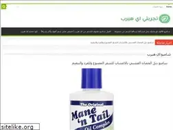 Sites similar to lashampoo.net