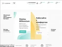 Sites similar to lashdom.ru