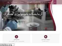 Sites similar to lashgaraklab.ir