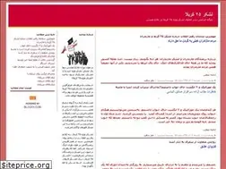 Sites similar to lashkar25.blogfa.com