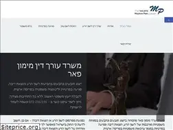 Sites similar to lashon-hara.co.il